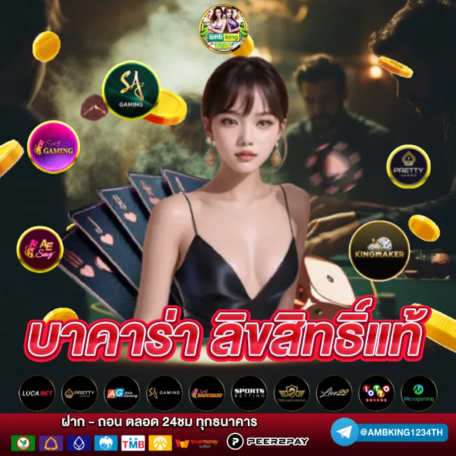 สล็อตเว็บตรง100 วอเลท - แบนเนอร์โปรโมชั่น