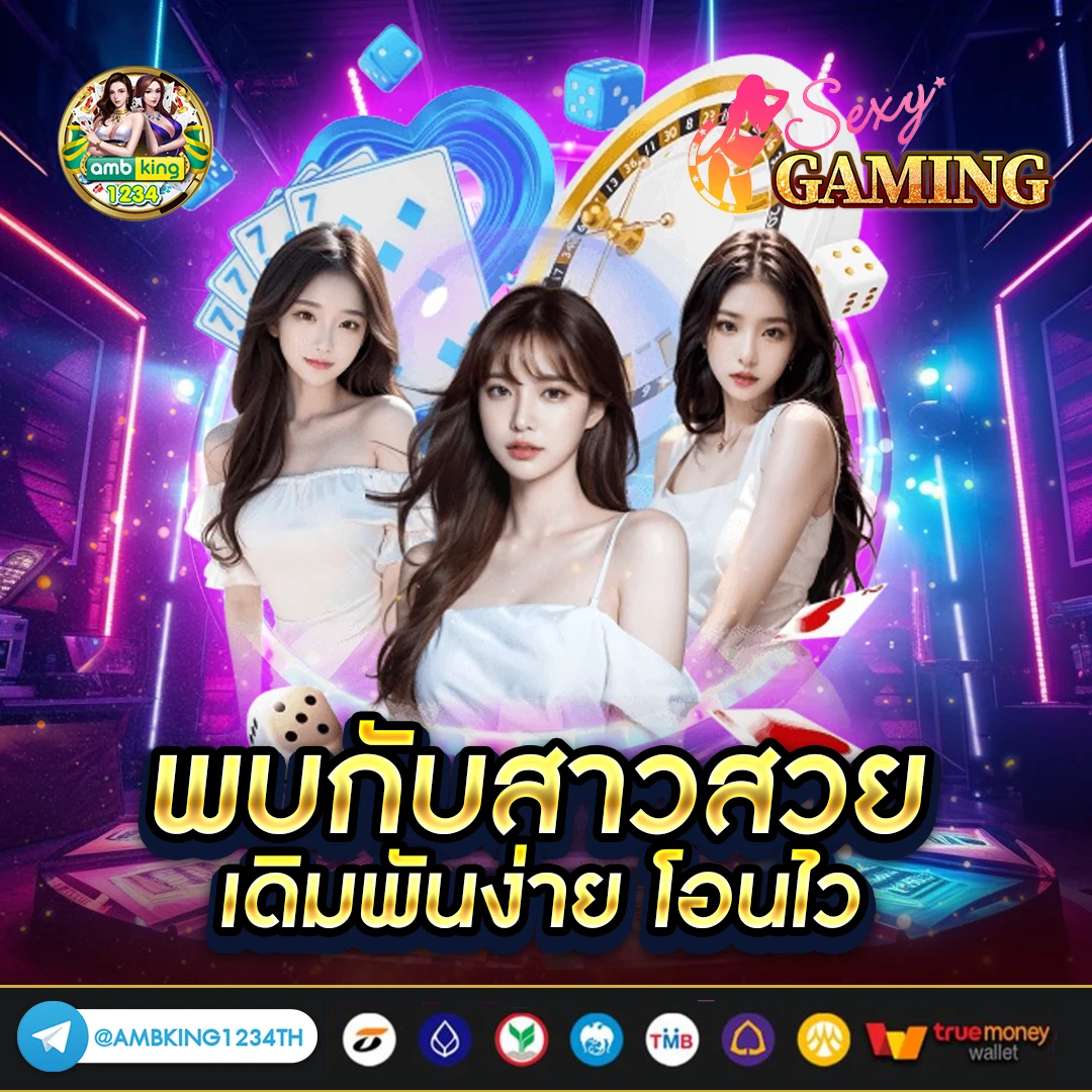 เว็บเกมสล็อต pg - แบนเนอร์โปรโมชั่น
