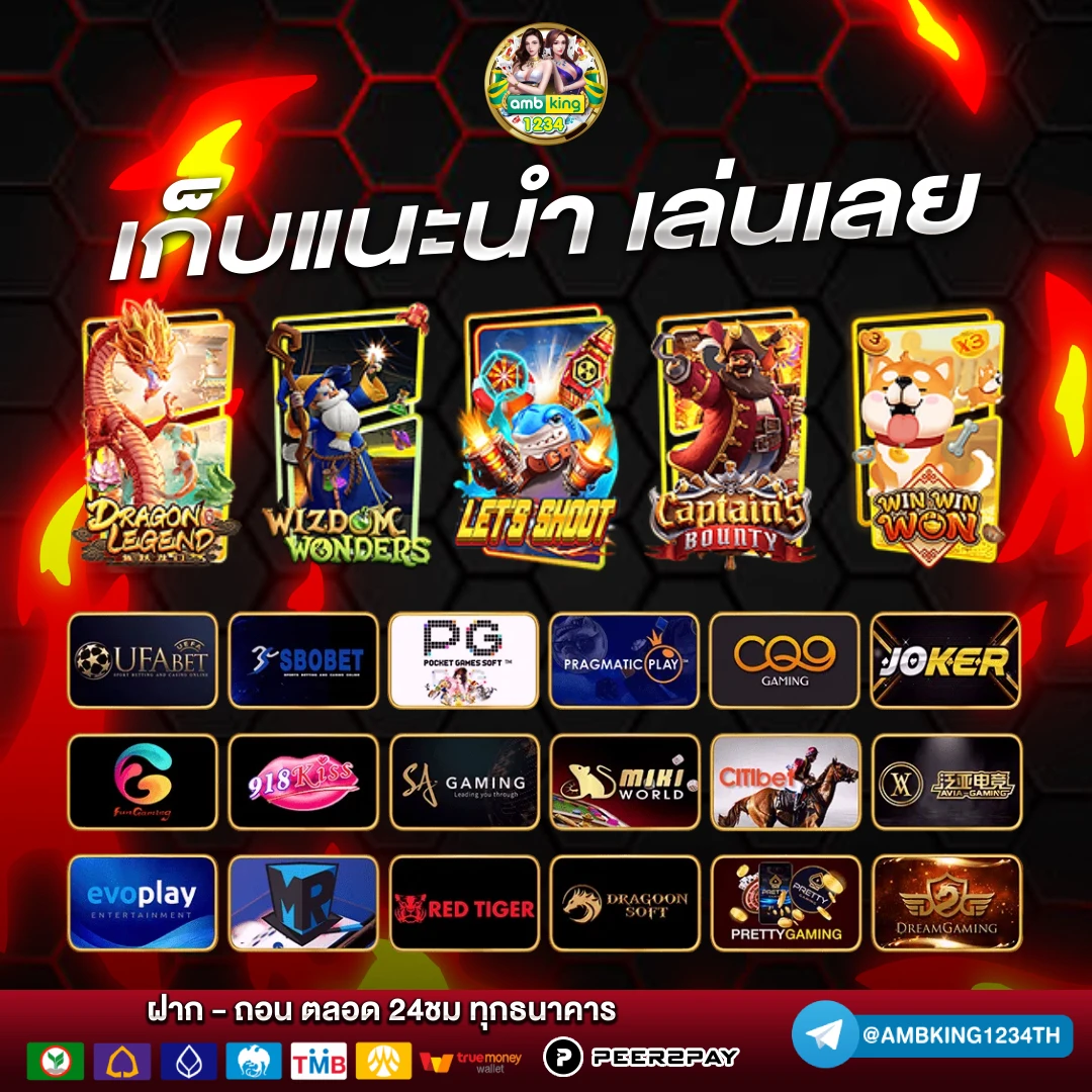 สล็อตเว็บตรง ไม่ผ่านเอเย่นต์ ไม่มี ขั้นต่ำ 168 - แบนเนอร์โปรโมชั่น