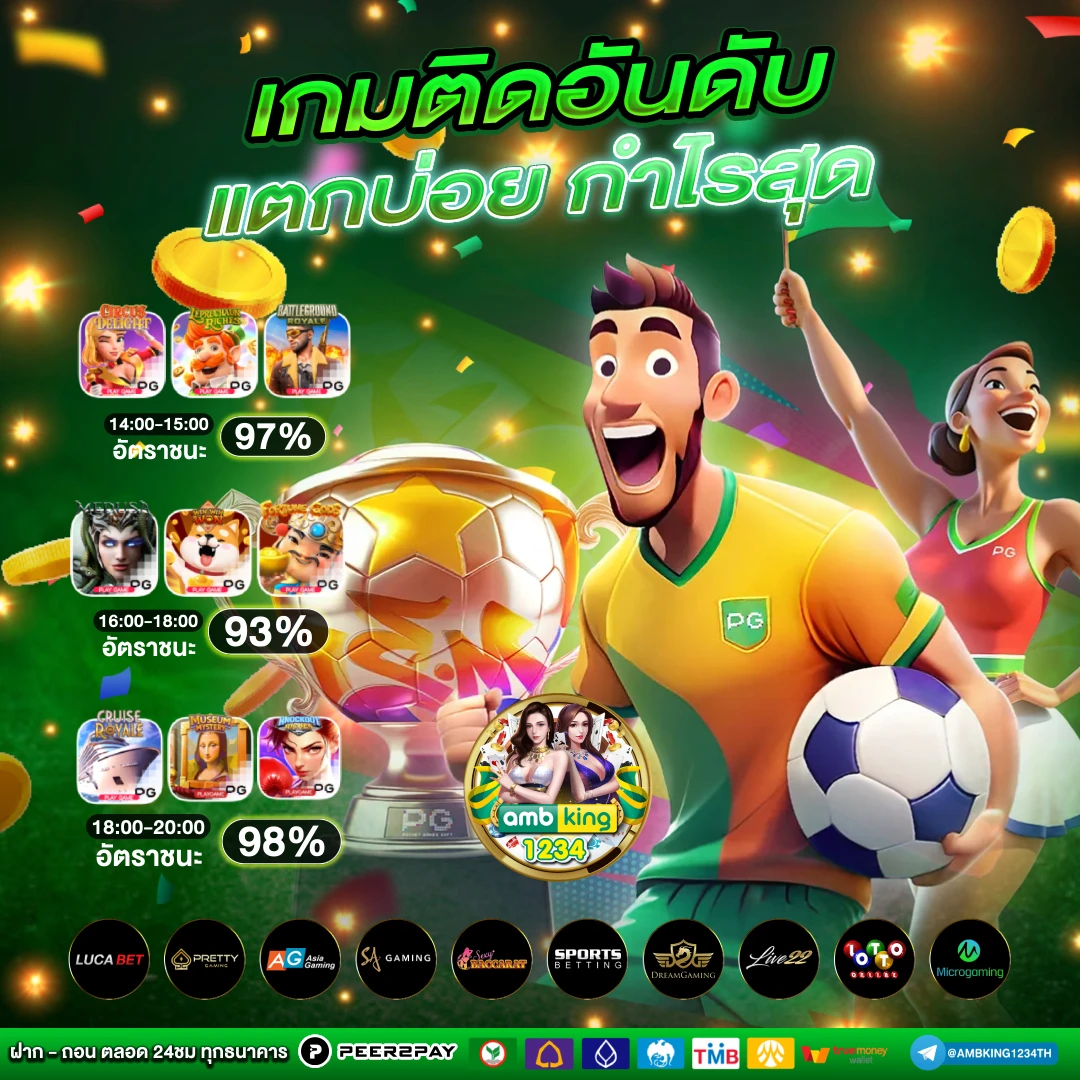 บาคาร่า168 vip - แบนเนอร์โปรโมชั่น