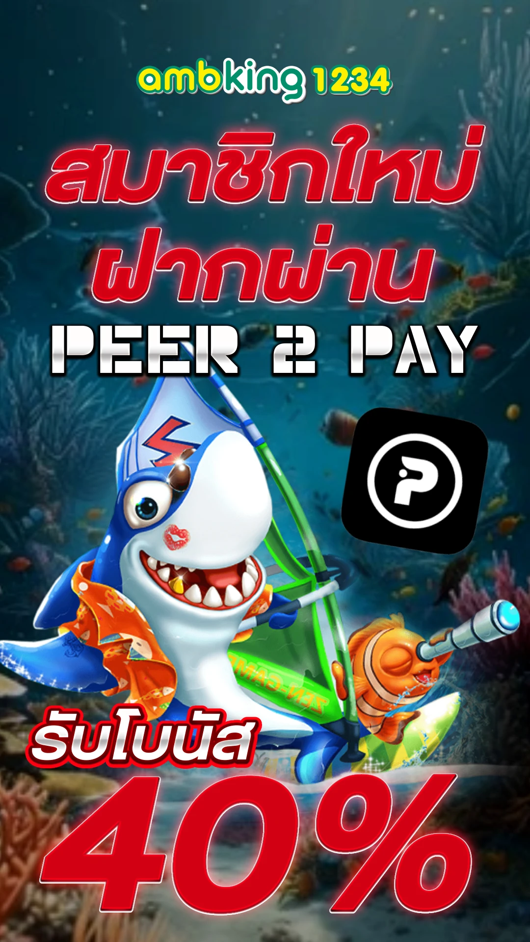 สล็อต เว็บตรงไม่ผ่านเอเย่นต์ไม่มีขั้นต่ําวอเลท - แบนเนอร์โปรโมชั่น