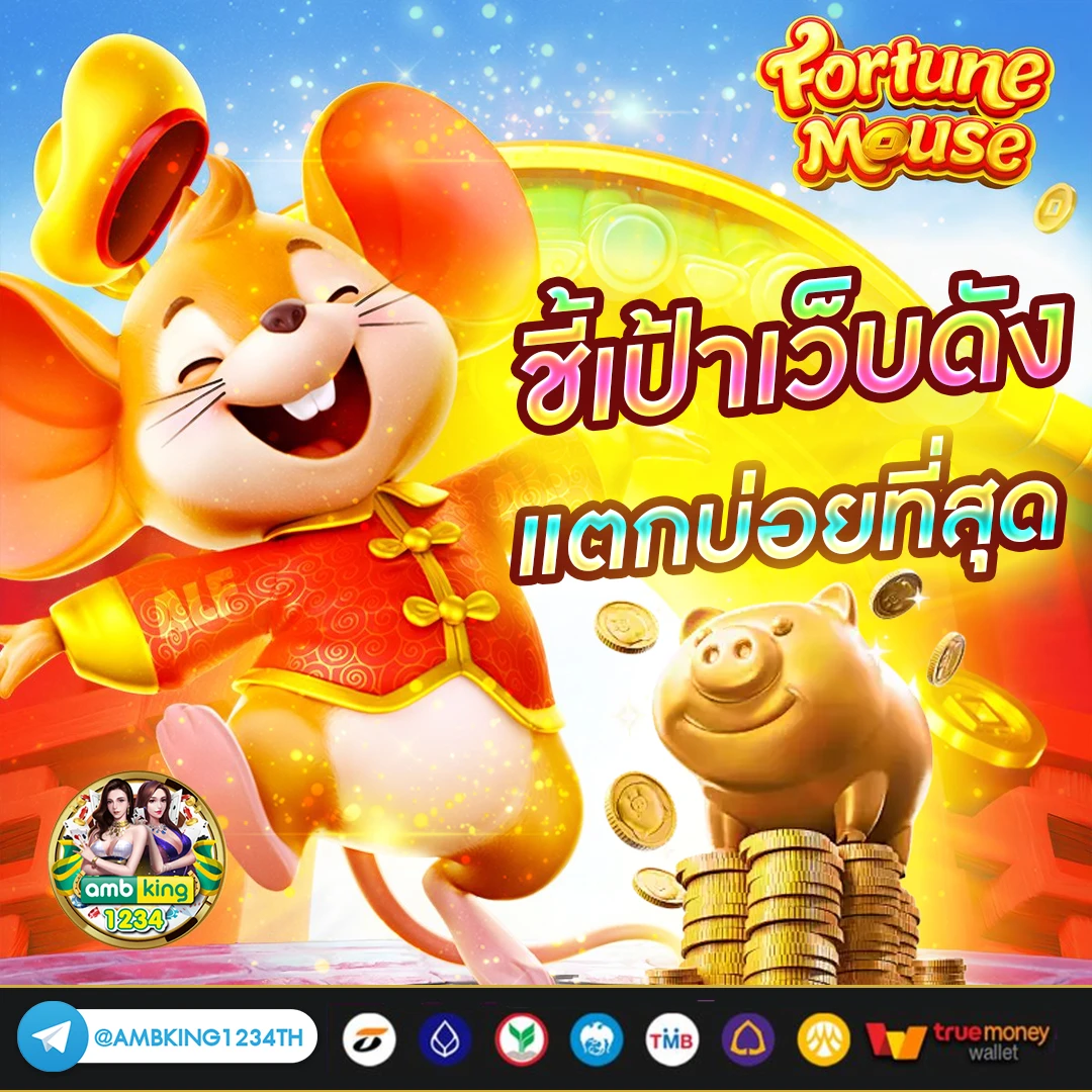 pg slot ตรง - แบนเนอร์โปรโมชั่น