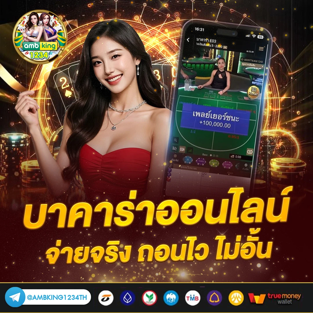 รวมโปรสล็อตwallet - แบนเนอร์โปรโมชั่น