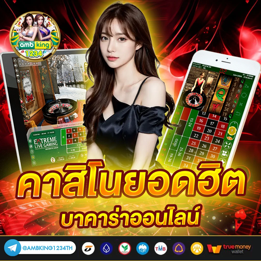 slot เว็บไหนดี - แบนเนอร์โปรโมชั่น