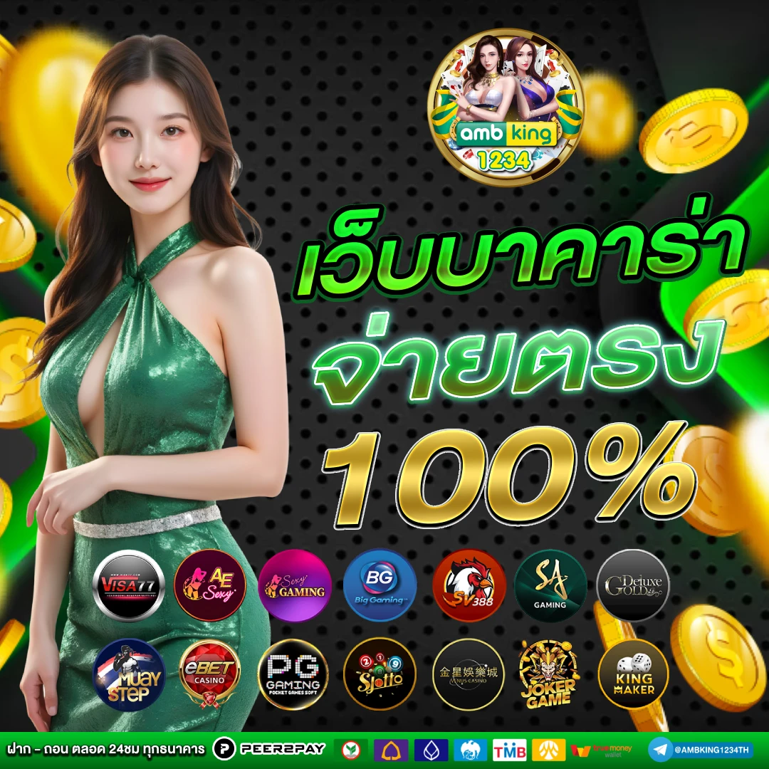 สล็อต 88 เว็บตรง - แบนเนอร์โปรโมชั่น
