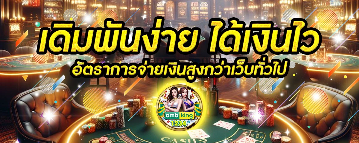 เว็บสล็อตยูสใหม่แตกง่าย - แบนเนอร์โปรโมชั่น