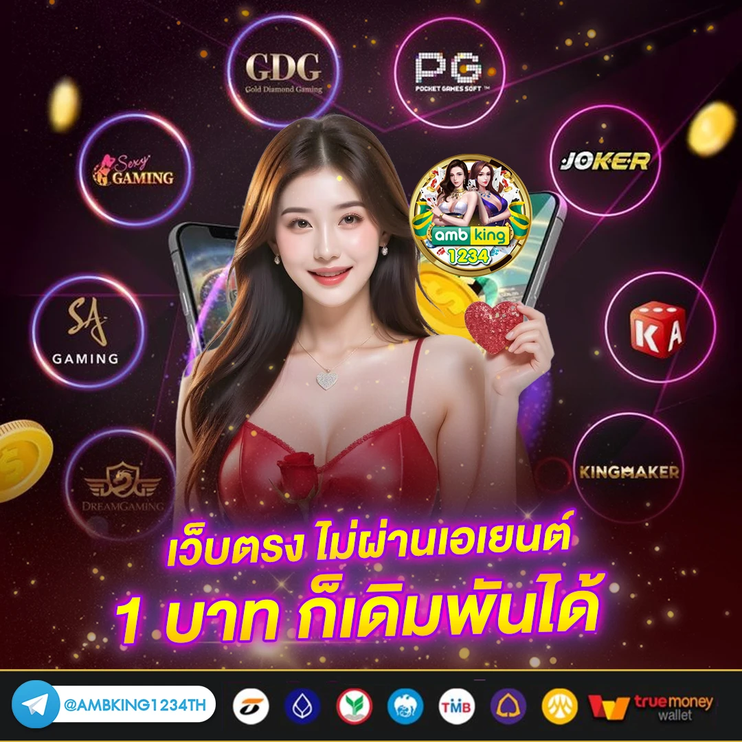 ไทยสล๊อต - แบนเนอร์โปรโมชั่น