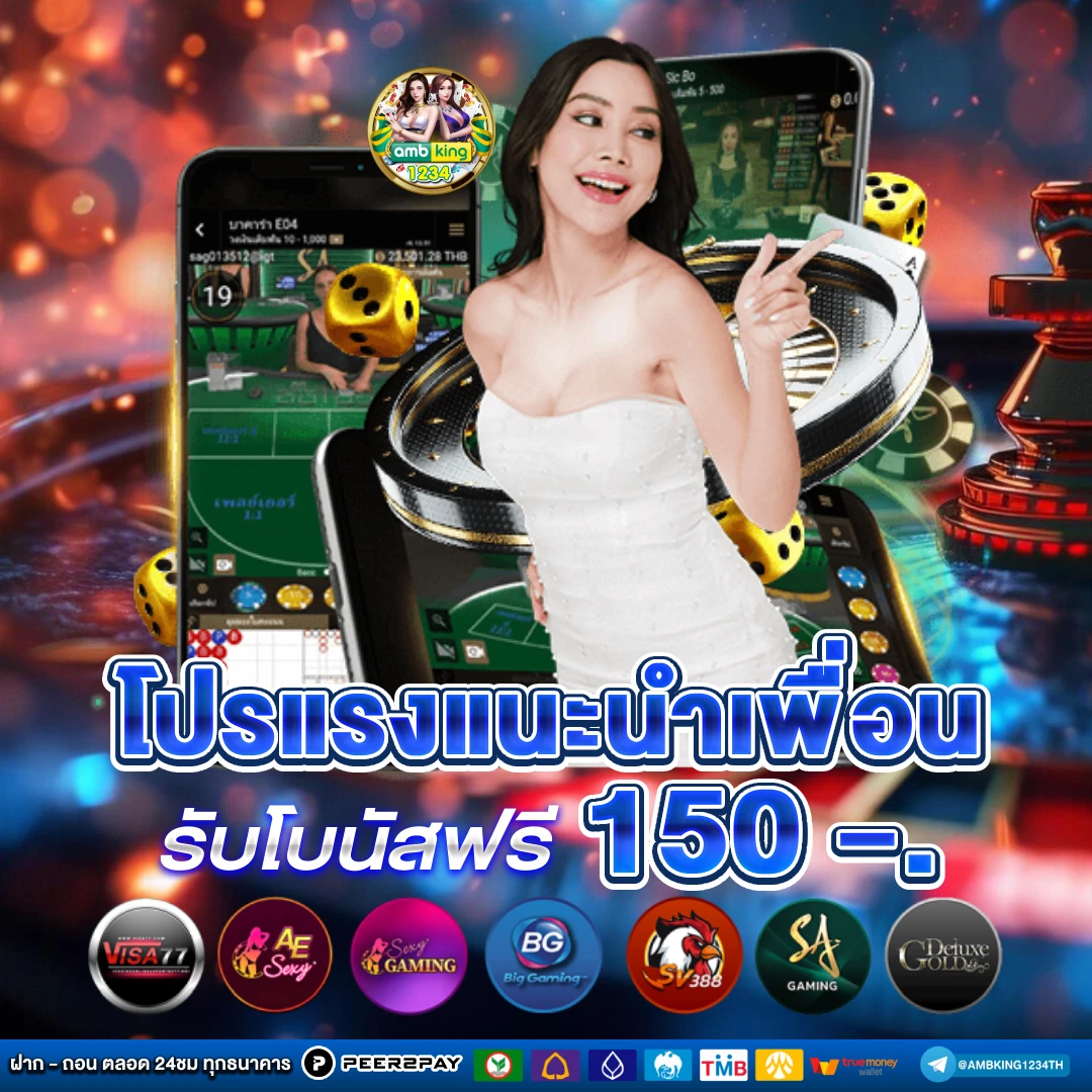 สล็อต เว็บไหน ได้เงินจริง - แบนเนอร์โปรโมชั่น