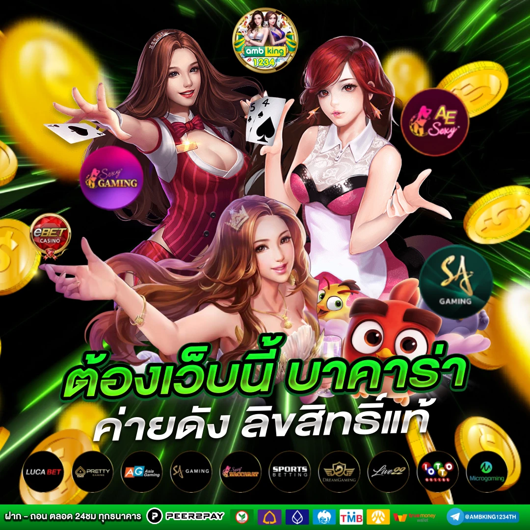 สมัครสมาชิกใหม่ 1 บาทรับ100 - แบนเนอร์โปรโมชั่น