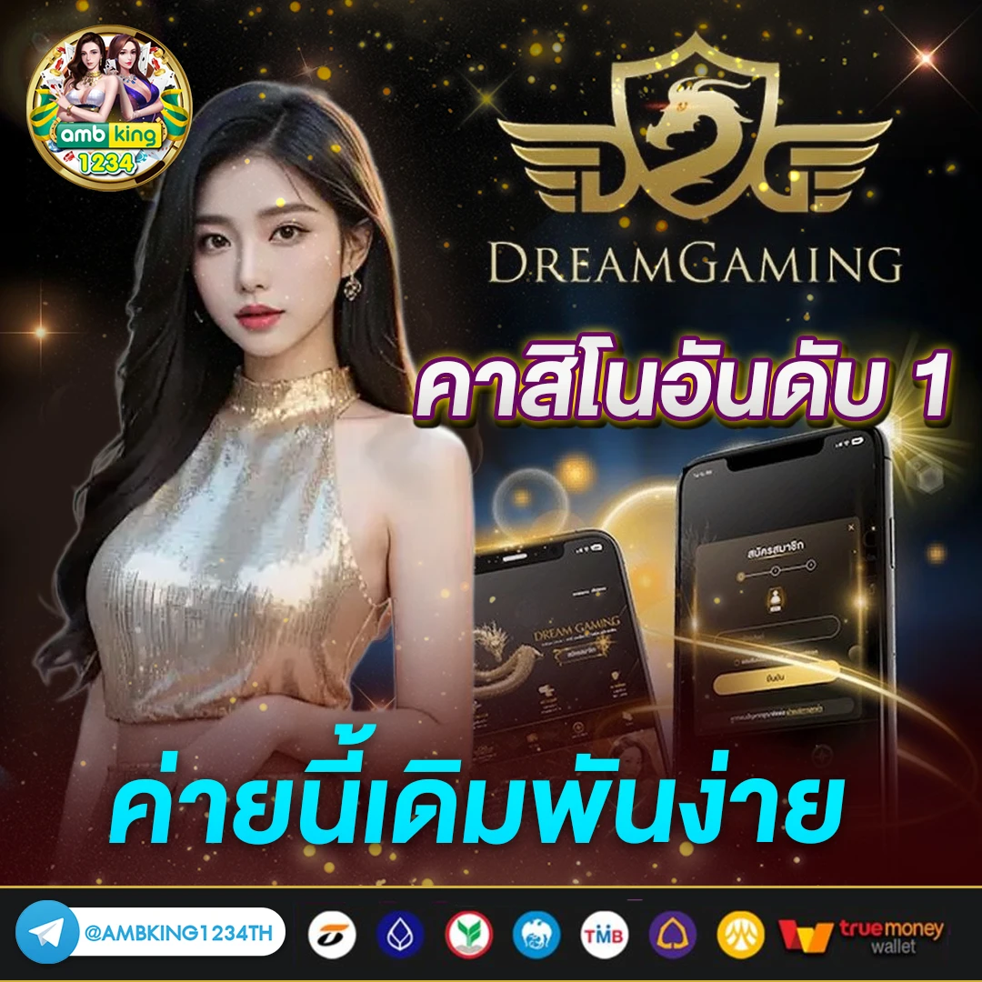 ทดลองเล่นเกมสล็อตทุกค่าย - แบนเนอร์โปรโมชั่น