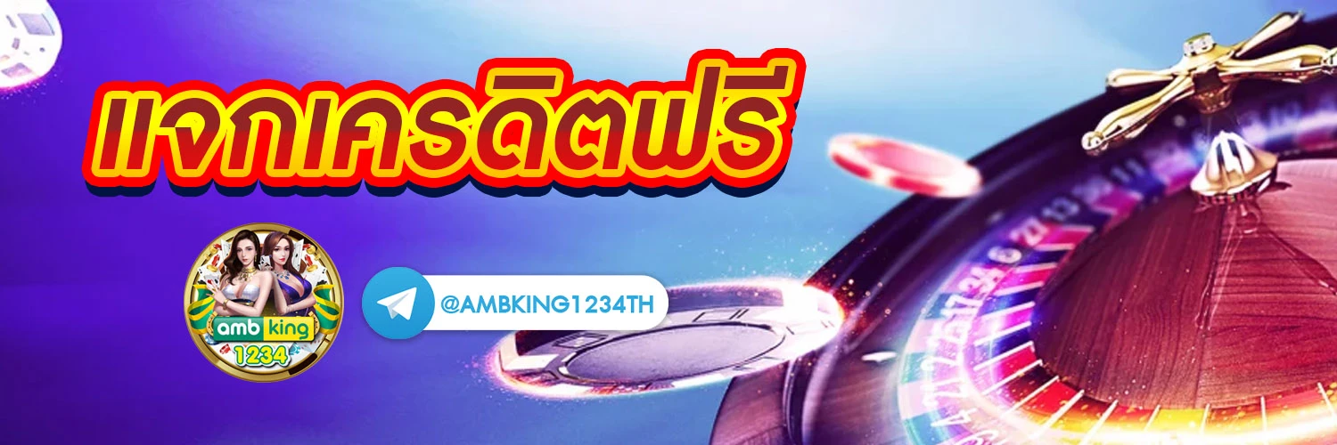 รวมโปรสล็อต สมาชิกใหม่ เทิ ร์ น 2 เท่าถอนไม่อั้น - แบนเนอร์โปรโมชั่น
