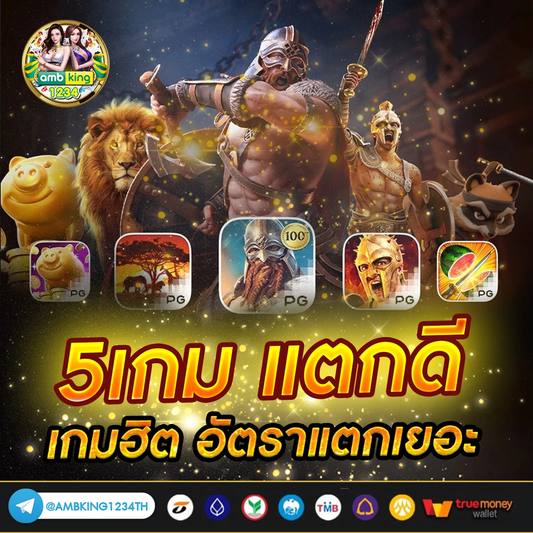 เกมสล็อต89 - แบนเนอร์โปรโมชั่น