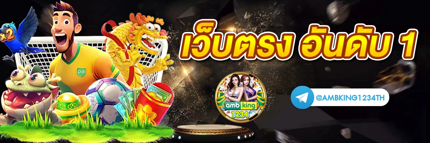 สล็อต ออโต้ pg - แบนเนอร์โปรโมชั่น