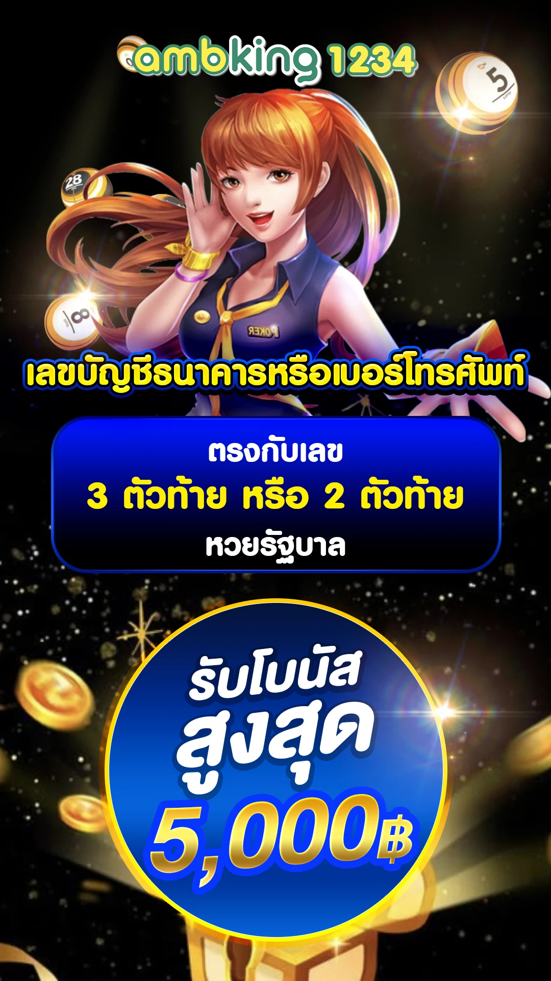 เข้า เว็บ 789 - แบนเนอร์โปรโมชั่น