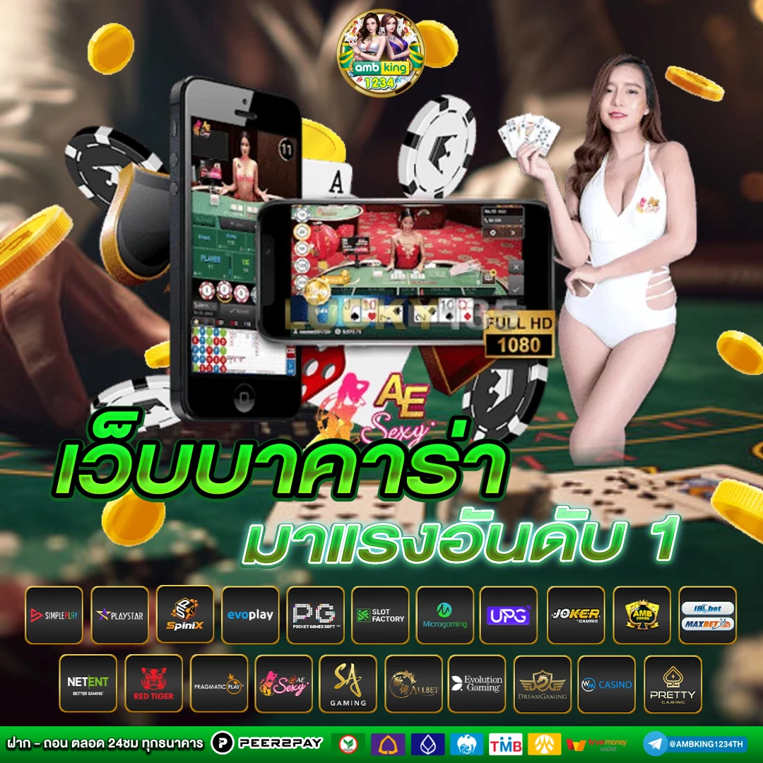 pg slot ฝาก ถอน - แบนเนอร์โปรโมชั่น