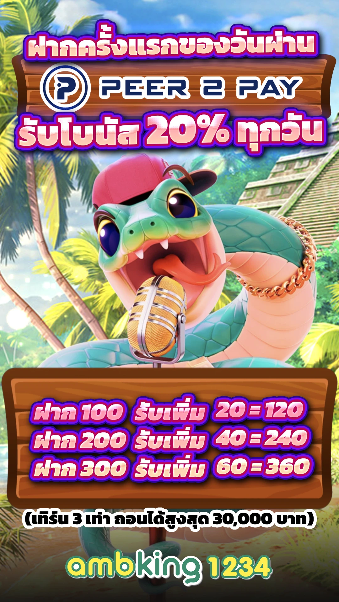 เว็บตรงสล็อตวอเลท - แบนเนอร์โปรโมชั่น