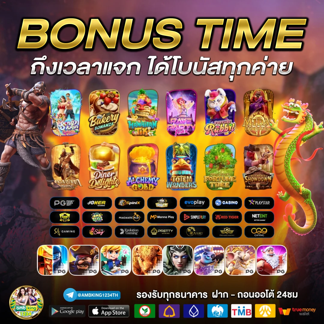 สล็อตเว็บตรง ไม่มีขั้นต่ํา วอเลท - แบนเนอร์โปรโมชั่น
