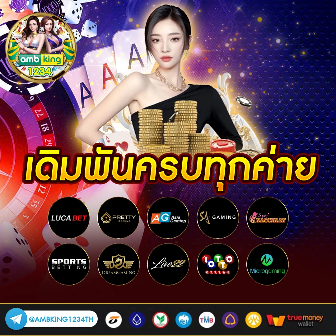 pg ต่างประเทศ - แบนเนอร์โปรโมชั่น