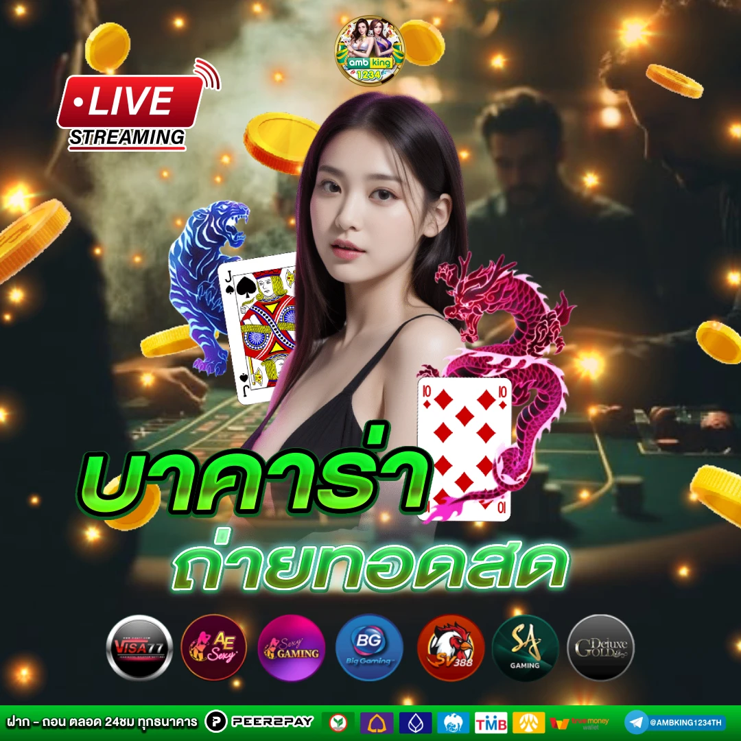 เครดิตฟรีไม่ต้องแชร์ - แบนเนอร์โปรโมชั่น