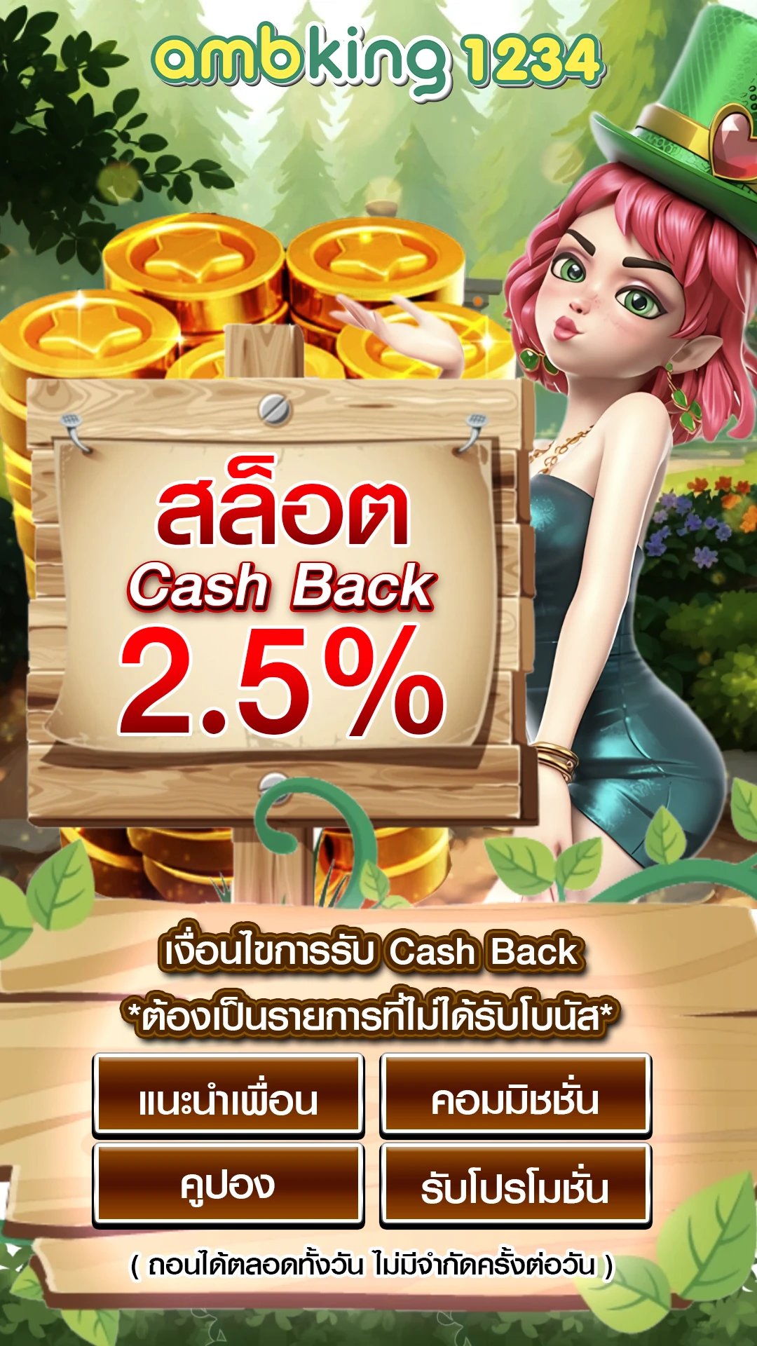 สล็อตเว็บตรงแตกง่าย ไม่มีขั้นต่ำ - แบนเนอร์โปรโมชั่น