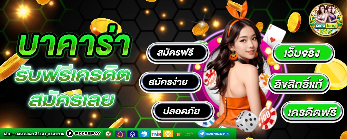 365 สล็อต - แบนเนอร์โปรโมชั่น