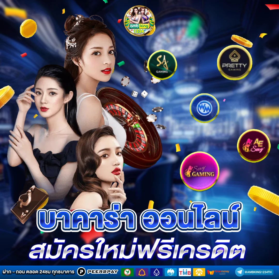 เว็บตรง 356 สล็อต ฝากถอน ไม่มี ขั้นต่ำ 1 บาท ก็ ถอนได้ - แบนเนอร์โปรโมชั่น