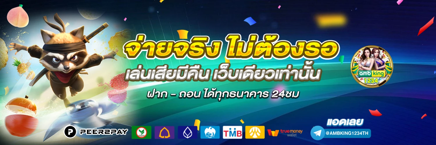 สล็อต pg รับโปร - แบนเนอร์โปรโมชั่น