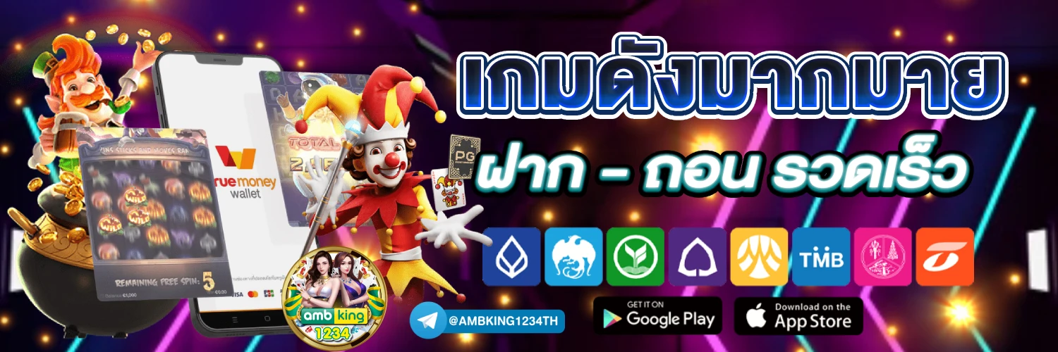 สล็อต1688 ทางเข้าเล่น - แบนเนอร์โปรโมชั่น