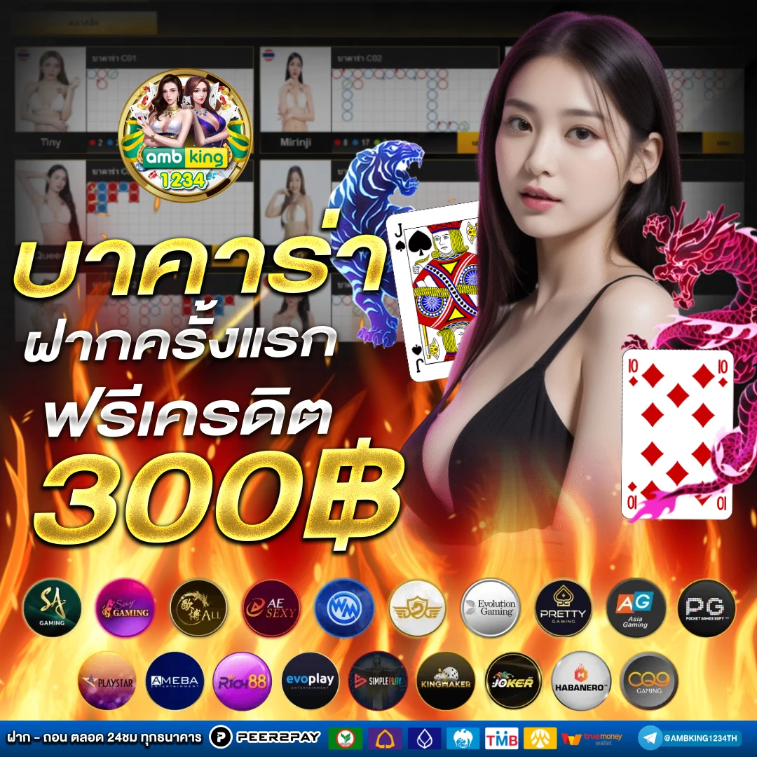 สมัครเล่นสล็อตpg - แบนเนอร์โปรโมชั่น