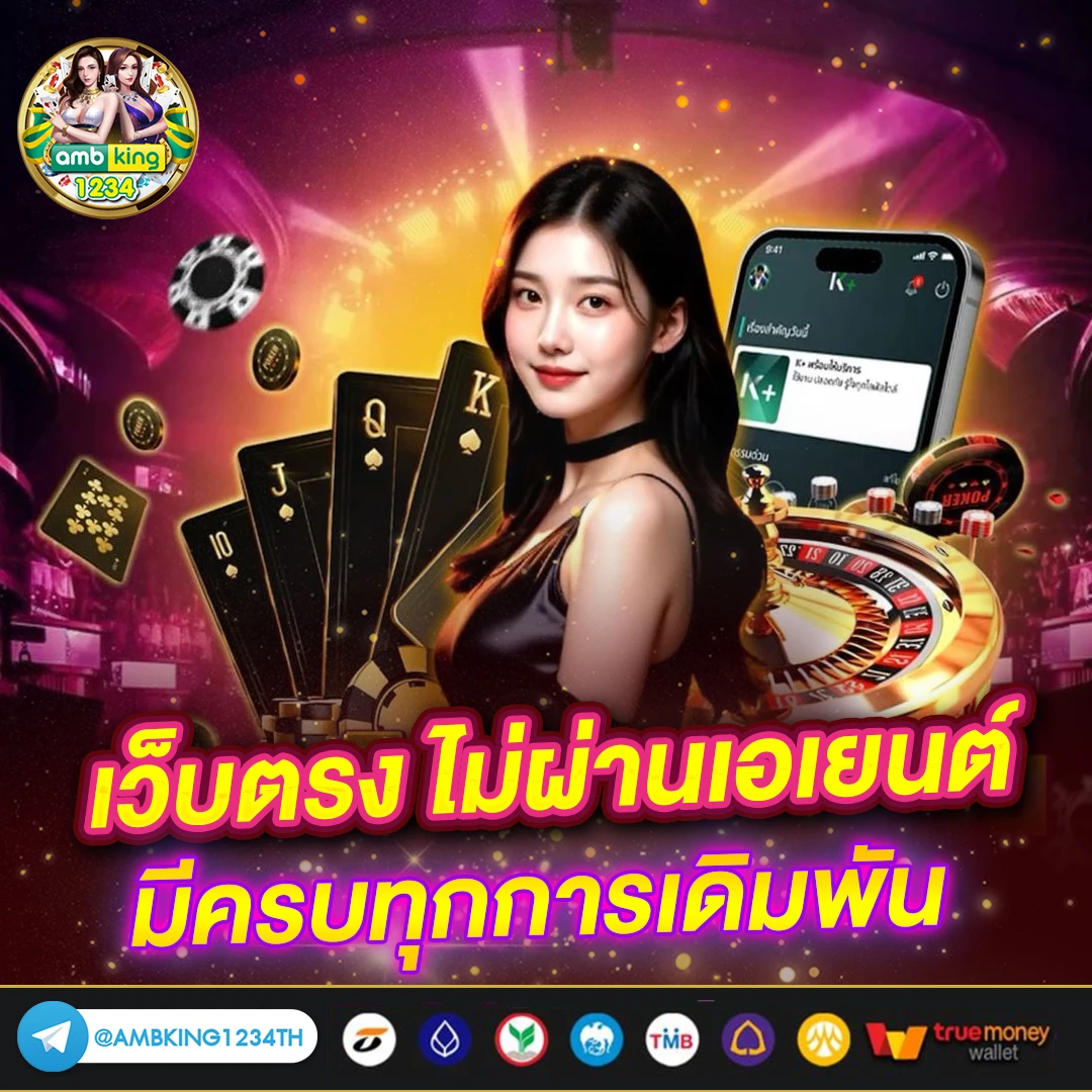 เว็บ ตรง pg slot - แบนเนอร์โปรโมชั่น