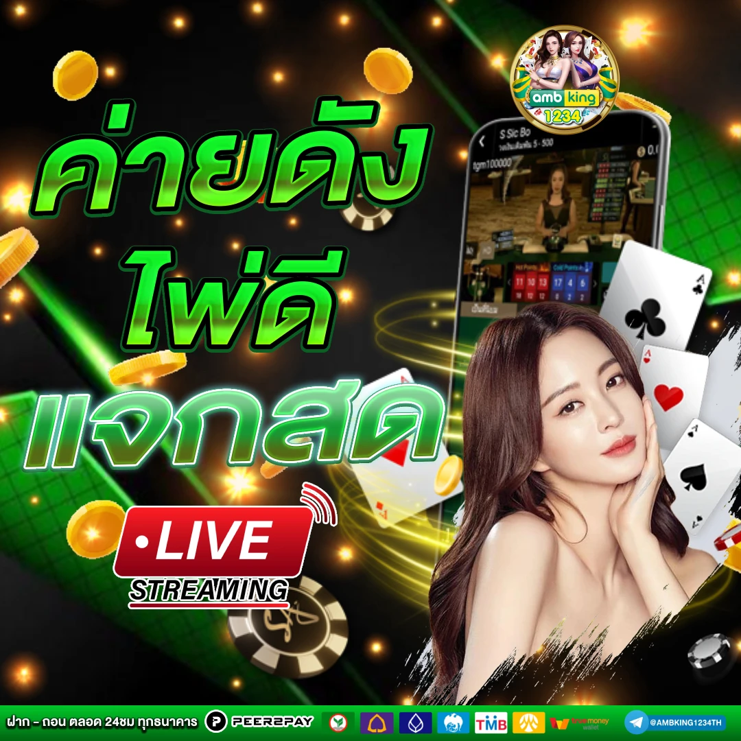 สล็อตเติมวอลเล็ต - แบนเนอร์โปรโมชั่น