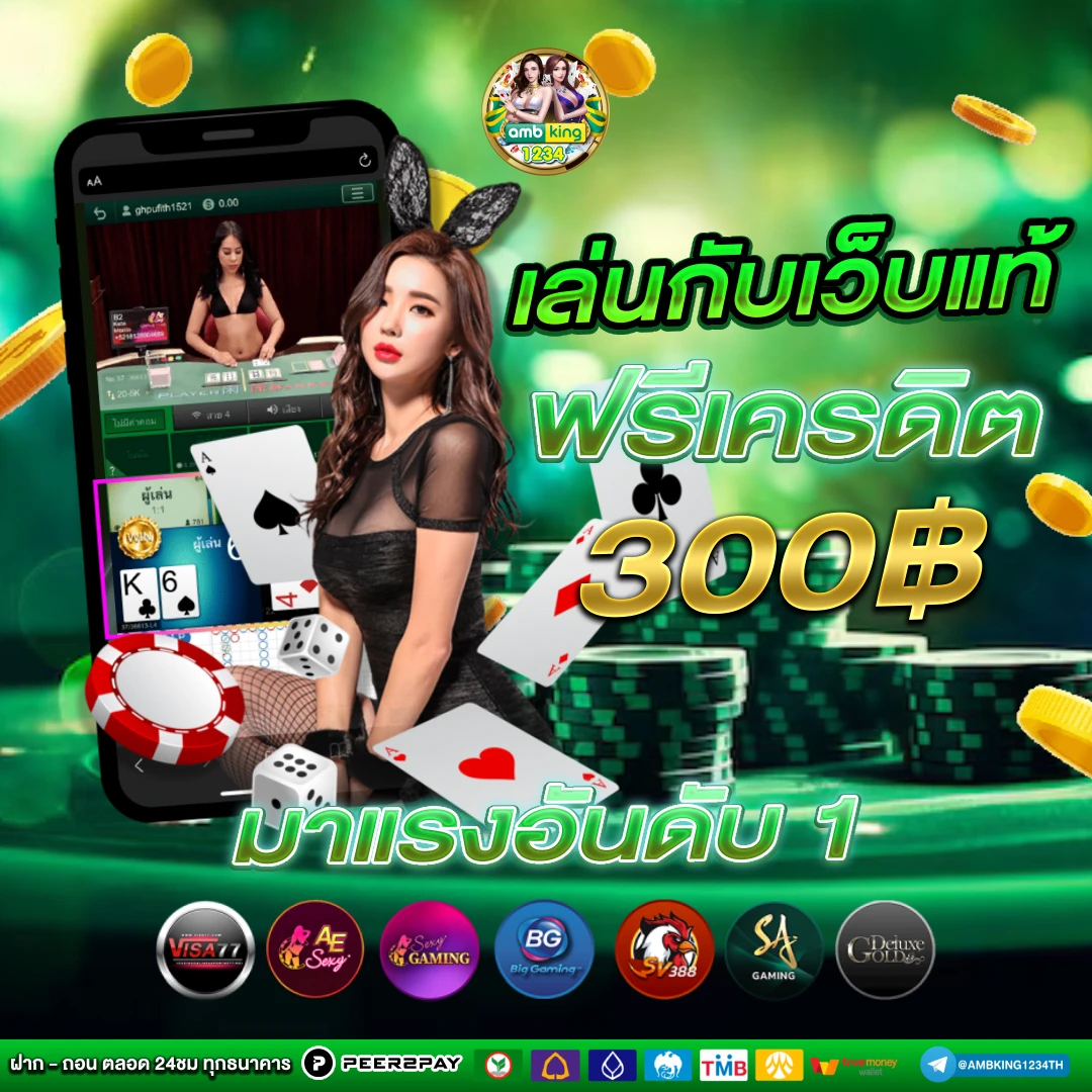 เว็บ สล็อต ที่ แตก ง่าย ที่สุด - แบนเนอร์โปรโมชั่น