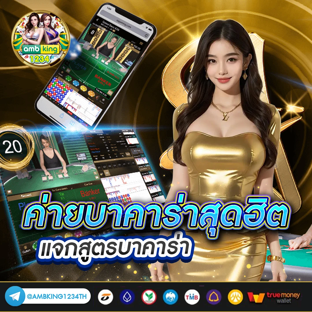 168สล๊อต - แบนเนอร์โปรโมชั่น