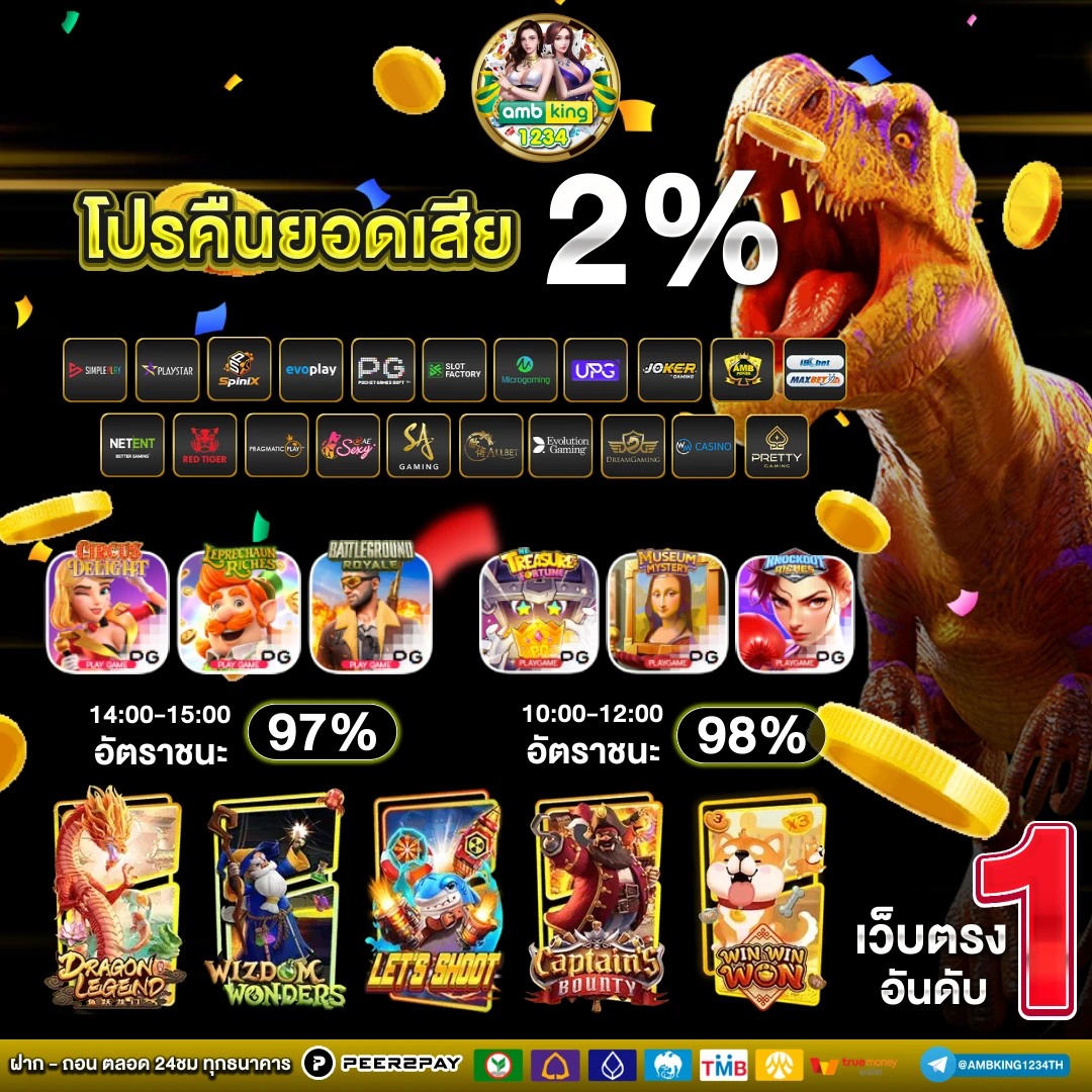 pg slot สล อตออนไลน ท ใช - แบนเนอร์โปรโมชั่น