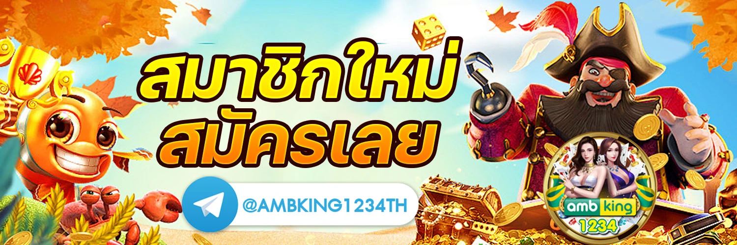 สล็อตสมัครผ่านวอเลท - แบนเนอร์โปรโมชั่น