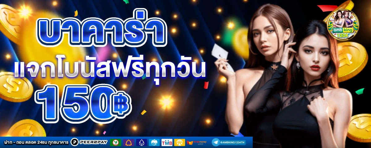 สล็อต เว็บตรง 999 - แบนเนอร์โปรโมชั่น
