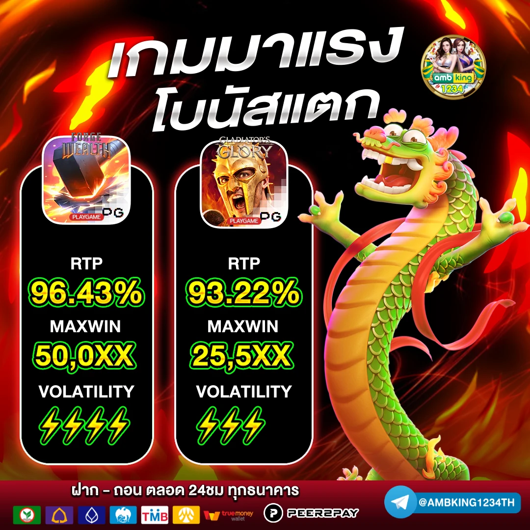 คา สิ โน ออนไลน์ ที่ ดี ที่สุด - แบนเนอร์โปรโมชั่น
