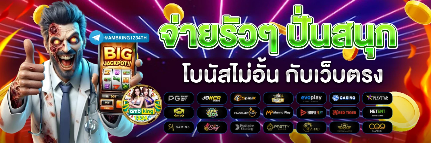 สล็อตpg auto - แบนเนอร์โปรโมชั่น