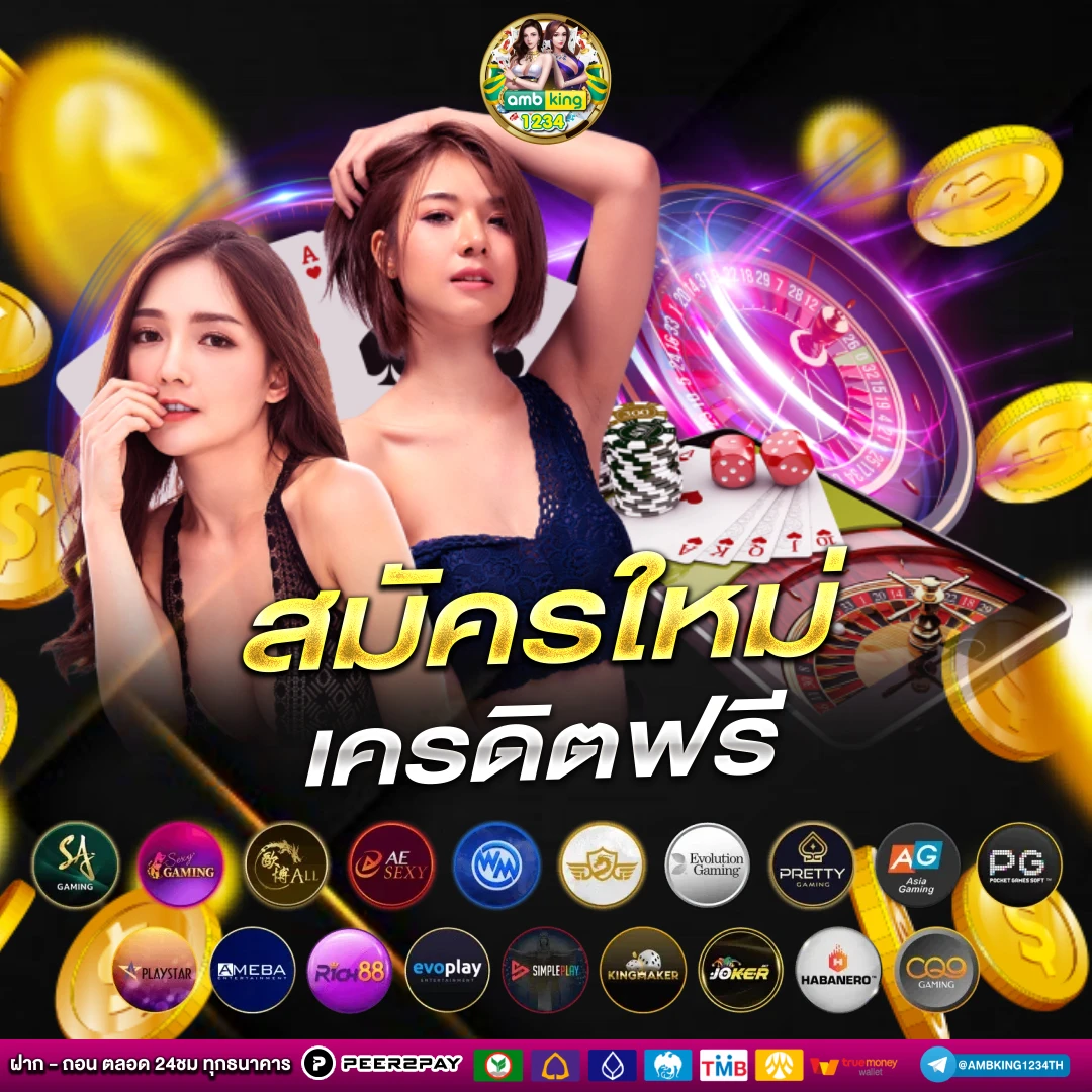 เว็บหวยออนไลน์ อันดับ 1 - แบนเนอร์โปรโมชั่น