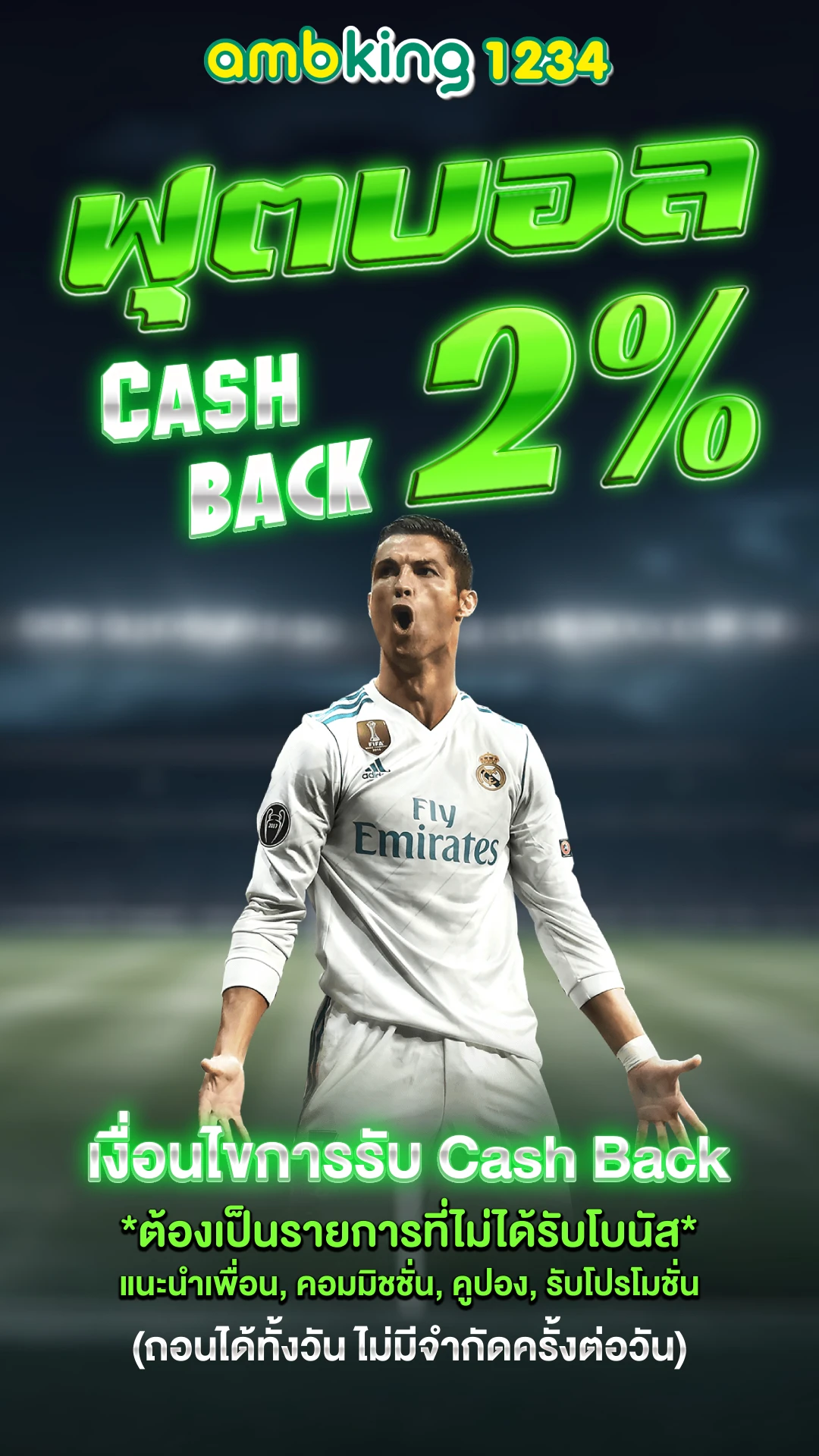 บาคาร่า 99 th - แบนเนอร์โปรโมชั่น