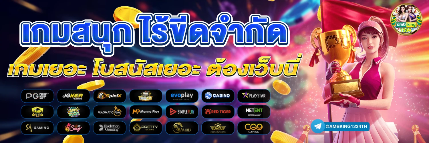 สล็อตเว็บนอก - แบนเนอร์โปรโมชั่น