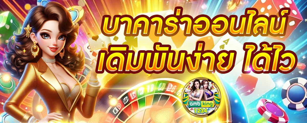 สล็อตเกมไหนแตกเวลานี้ - แบนเนอร์โปรโมชั่น