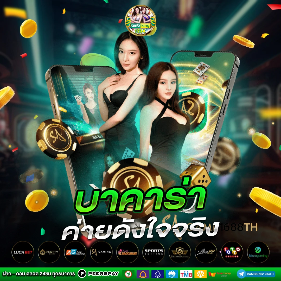 all slot wallet - แบนเนอร์โปรโมชั่น