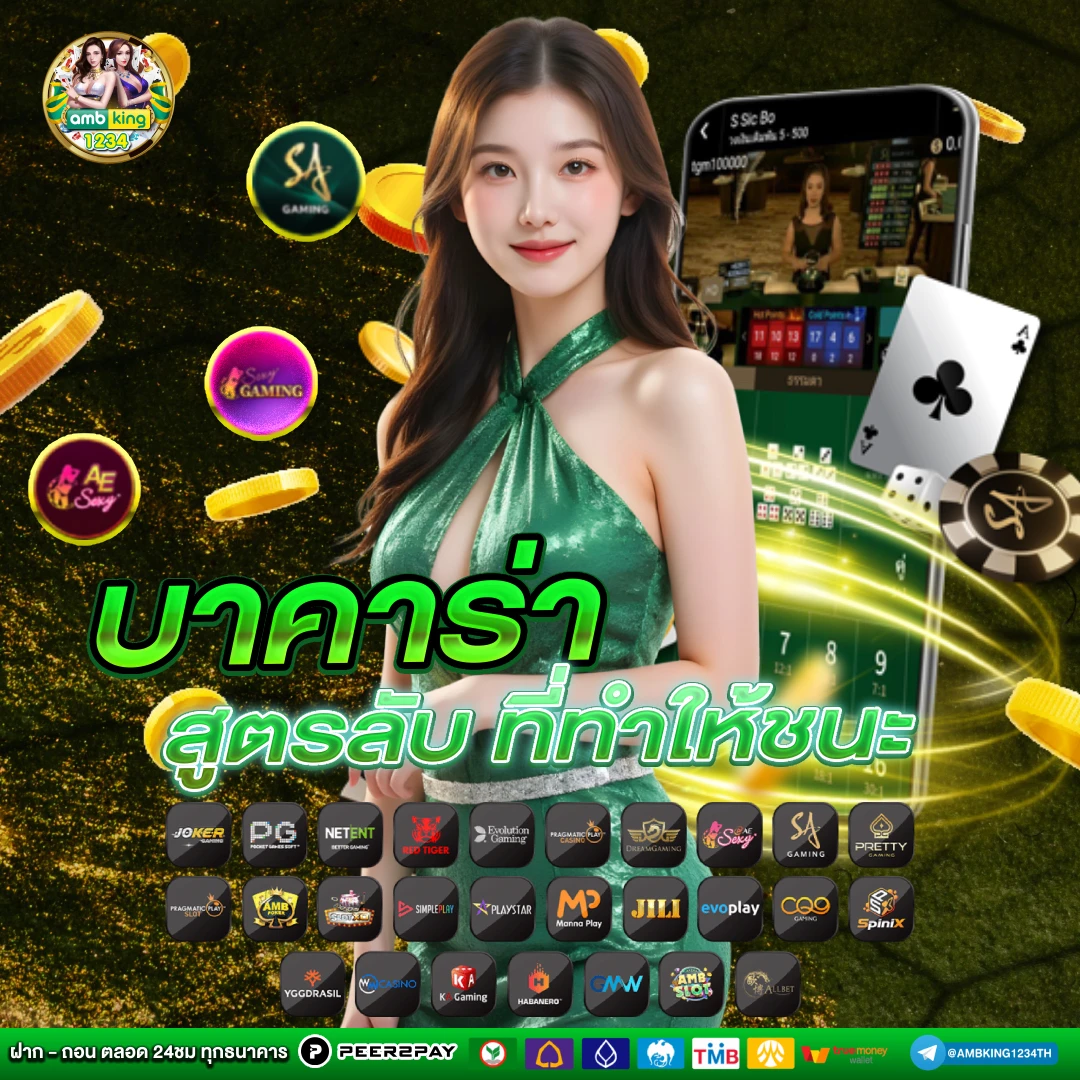 auto slot 888 - แบนเนอร์โปรโมชั่น
