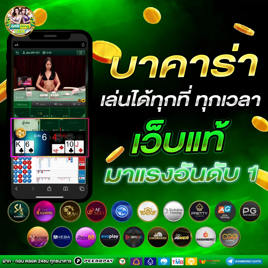 slot 888 online - แบนเนอร์โปรโมชั่น