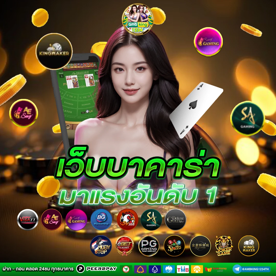 ฝาก 100 รับ 500 ไม่ต้อง ทํา เทิ ร์ น. ล่าสุด - แบนเนอร์โปรโมชั่น