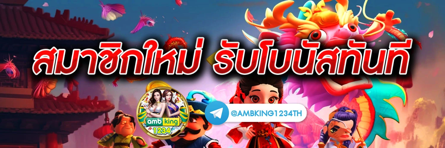 สมัคร สล็อต 689 - แบนเนอร์โปรโมชั่น