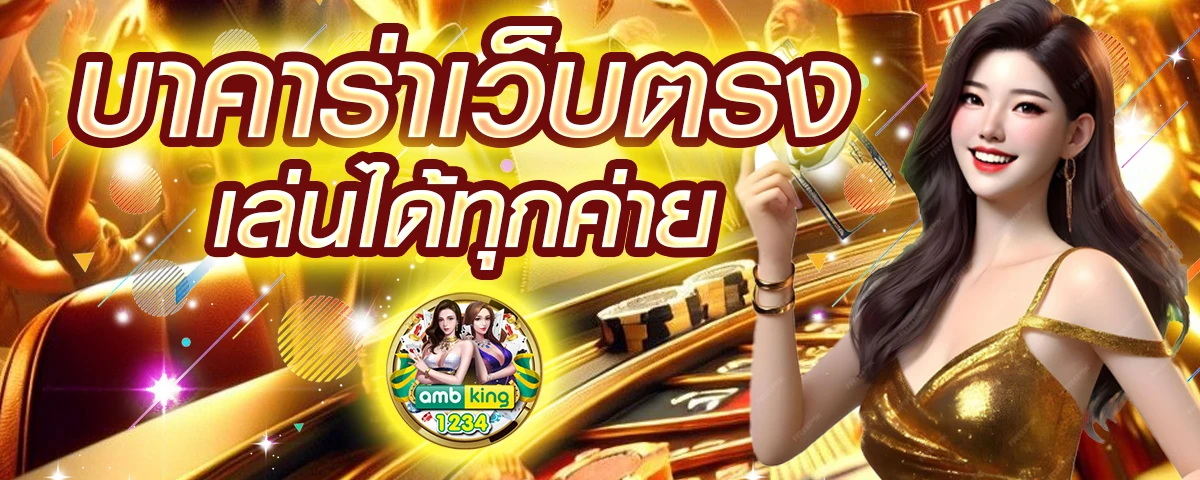 g2g โปร 100 - แบนเนอร์โปรโมชั่น