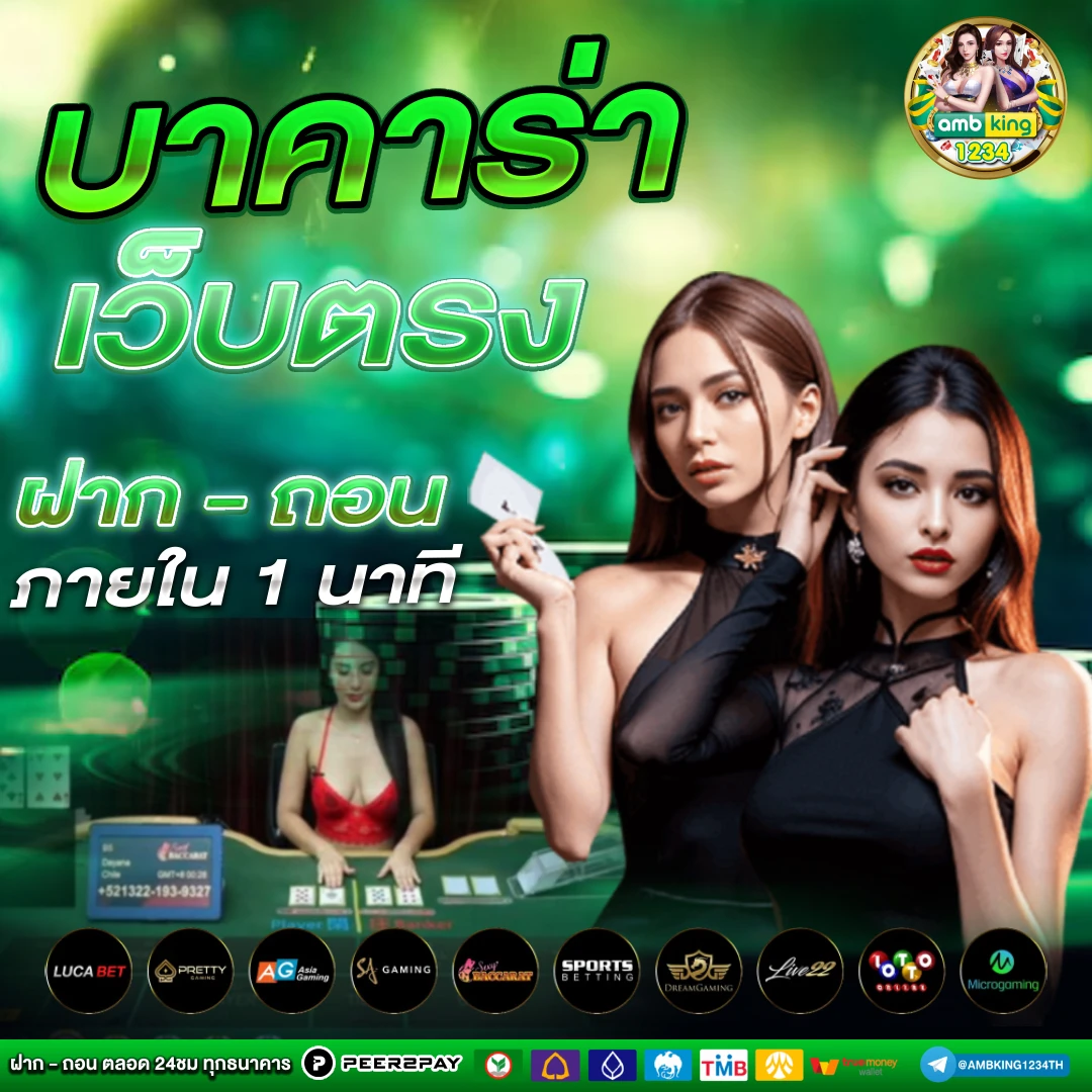 เว็บ777สล็อต - แบนเนอร์โปรโมชั่น