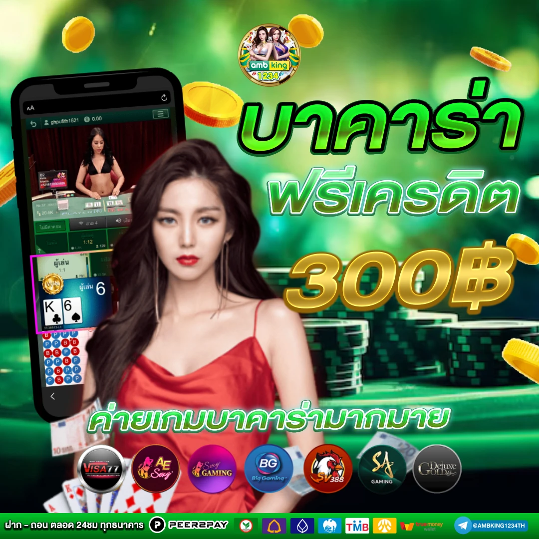 slot pgฝากถอนไม่มีขั้นต่ํา - แบนเนอร์โปรโมชั่น